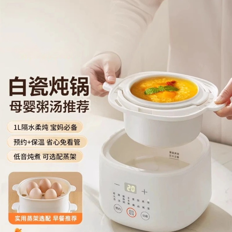 Baby Food Steamer - 전기 스티머 이유식 조리기 죽 수프