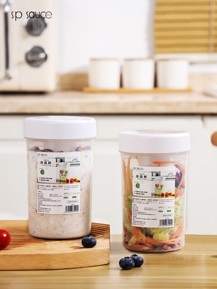 Baby Food Jar Insulated - 대용량 샐러드 컵(소스 용기 포함) 과일