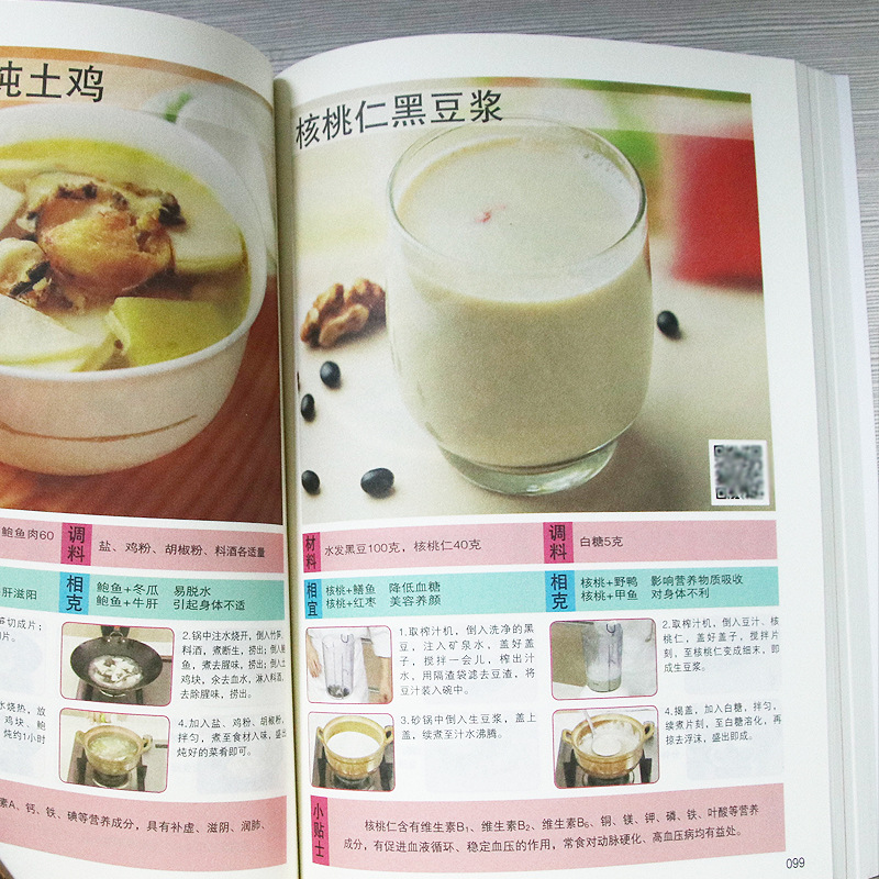 맛있고 영양가 있는 어린이 요리법, 0~12세 아기를  - Baby Food Age 리뷰 및 가격