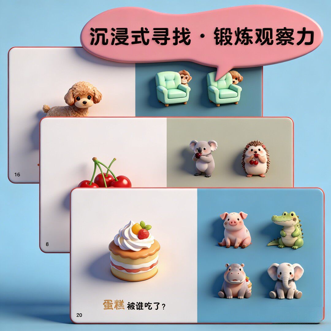 아기 인지 능력, 숨은 고양이, 유아 계몽, 책 넘기기 - Baby Food Age 리뷰 및 가격