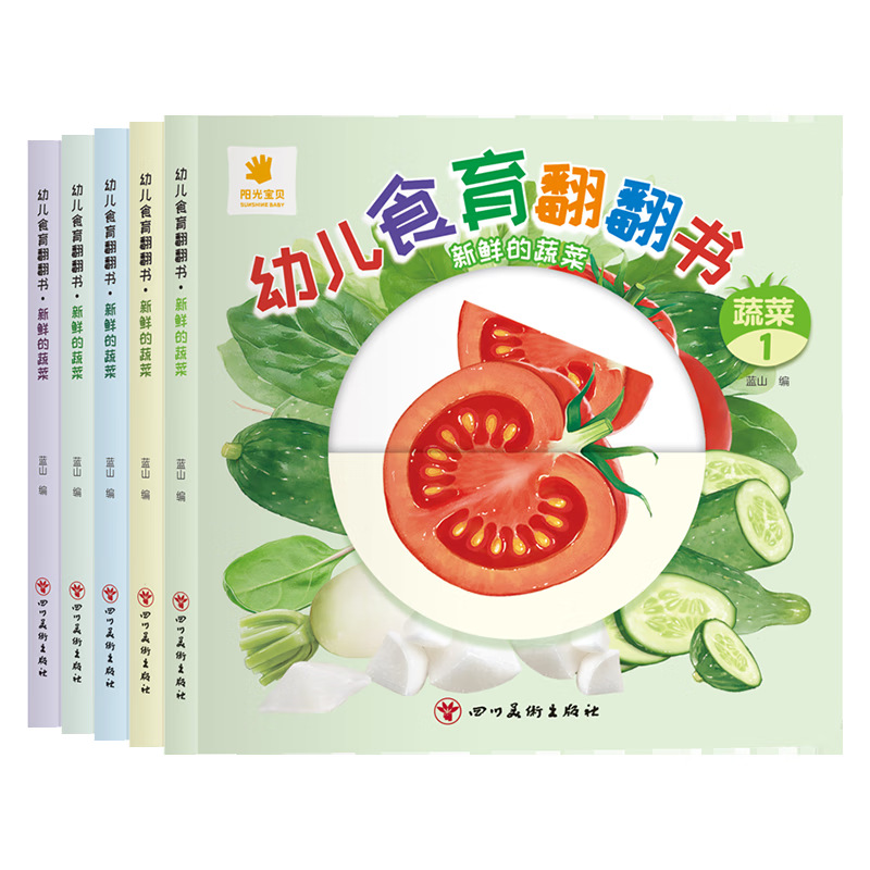 유치원 식생활 교육 플립북: 0~6세 어린이를 위한 과 - Baby Food Age 리뷰 및 가격