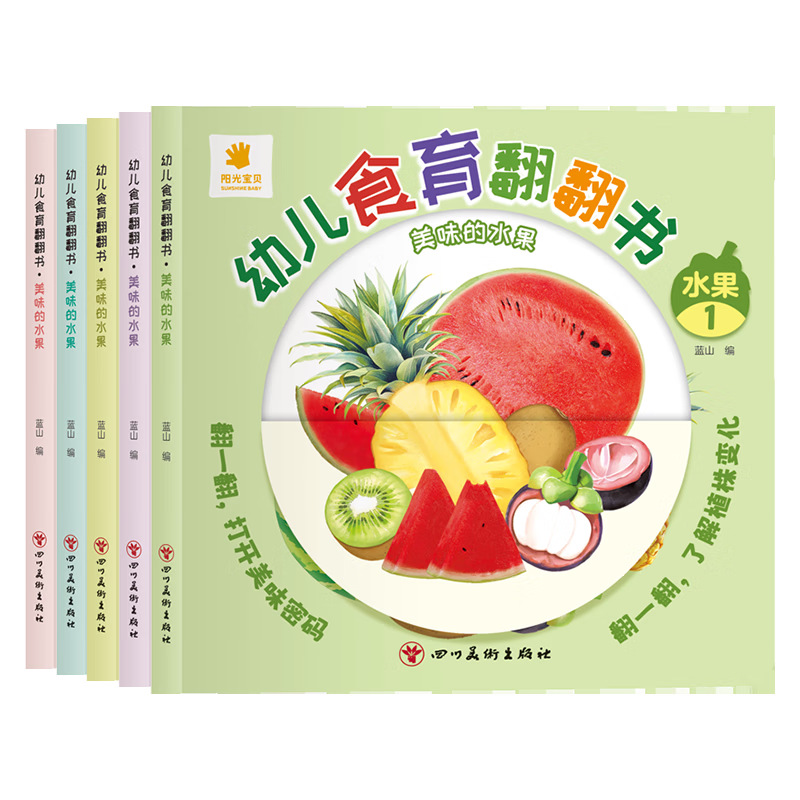 유치원 식생활 교육 플립북: 0~6세 어린이를 위한 과 - Baby Food Age 리뷰 및 가격