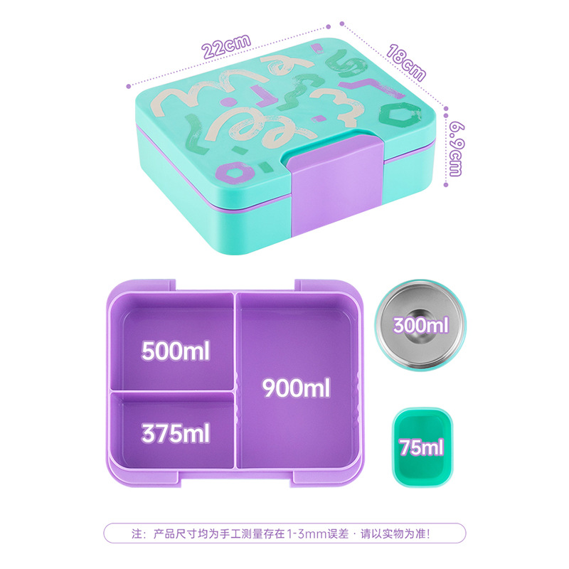 어린이용 벤토 도시락 세트, 보온병이 포함된 누수 방지 - Baby Food Jar Insulated 리뷰 및 가격